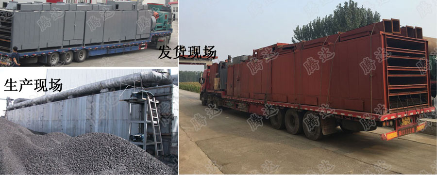 翻板烘干機(jī)發(fā)貨現(xiàn)場圖/ 翻板烘干機(jī)發(fā)貨現(xiàn)場圖